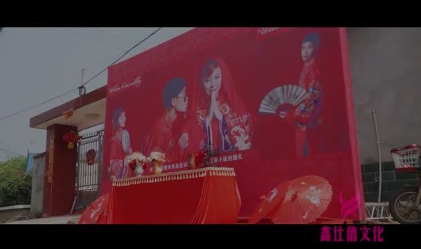 中式婚礼策划录像
